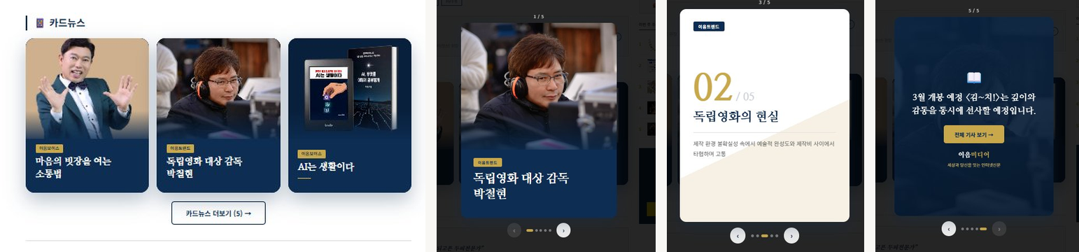 카드뉴스 예시 1