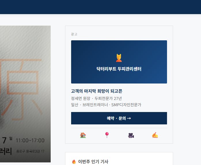 사이드바 예시 1