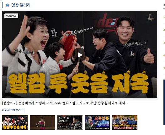 영상 갤러리 예시 1