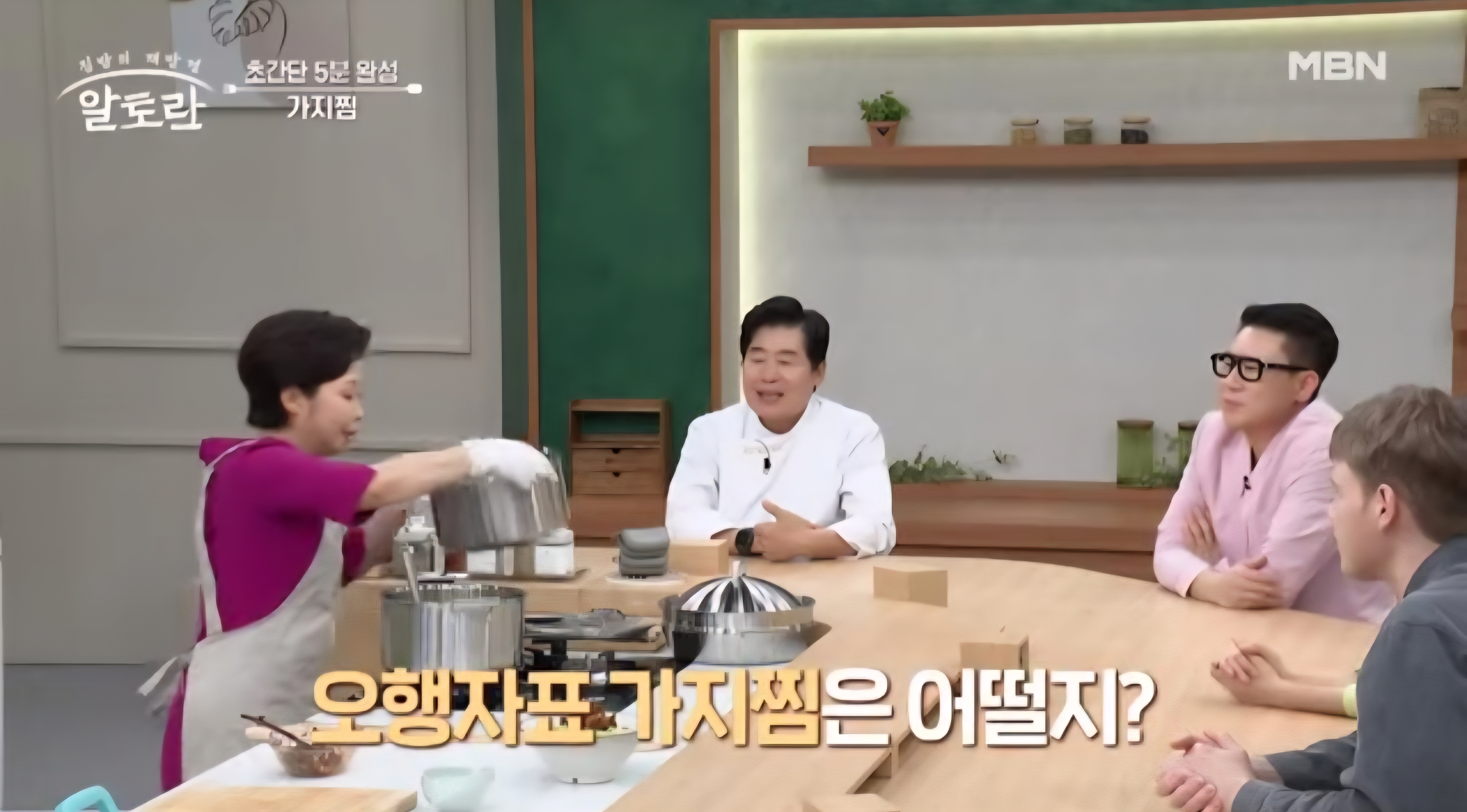 방송 출연 16