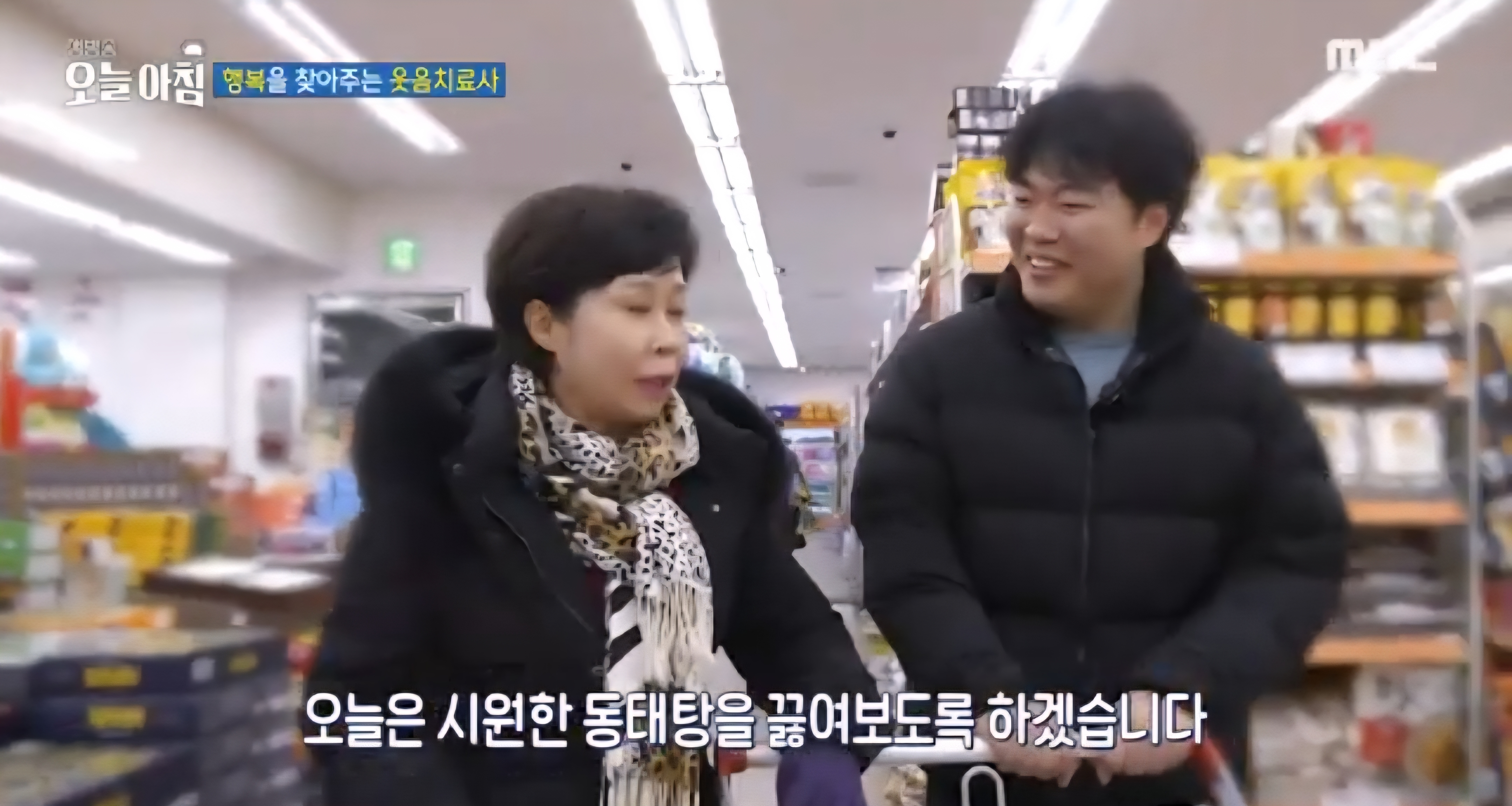 방송 출연 18