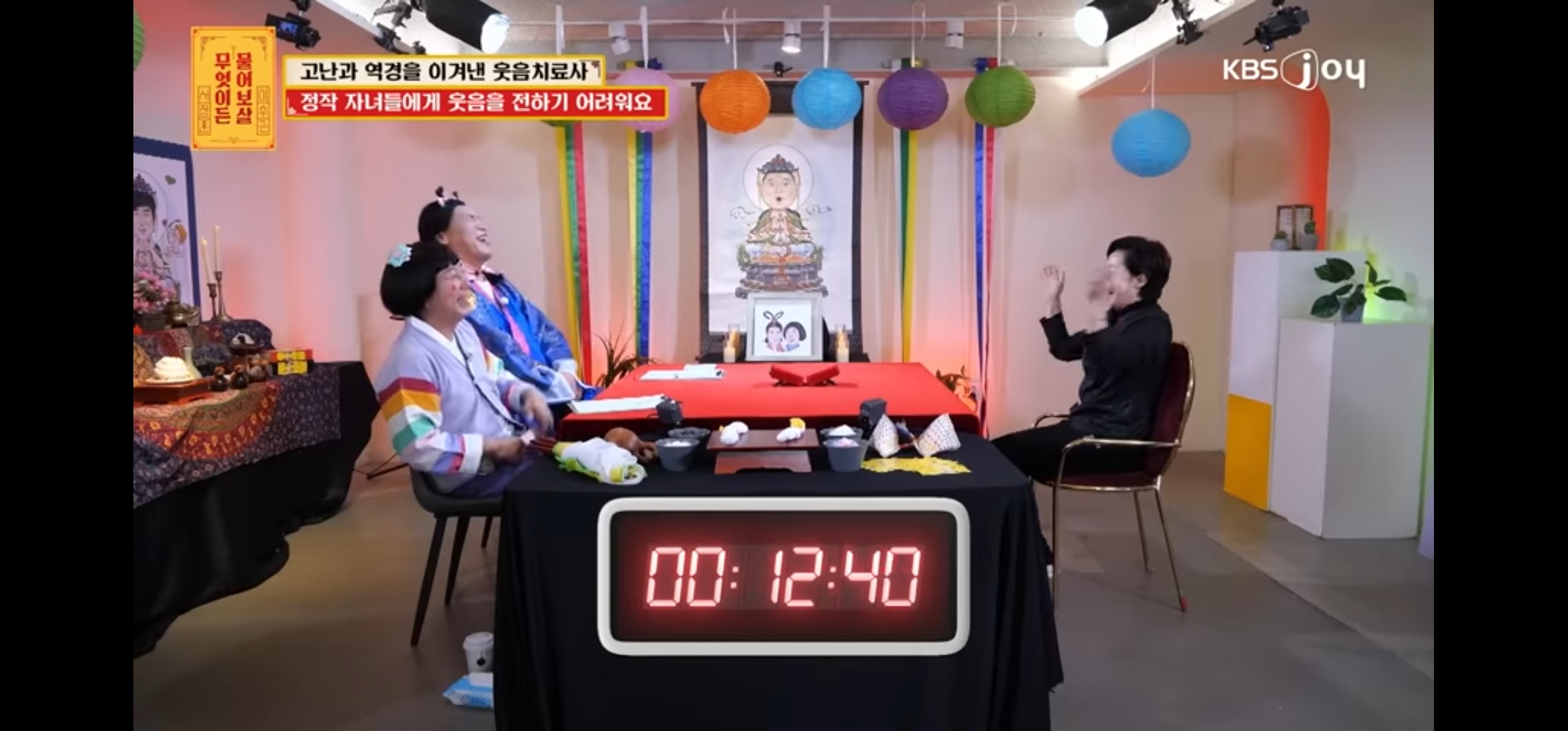 방송 출연 19