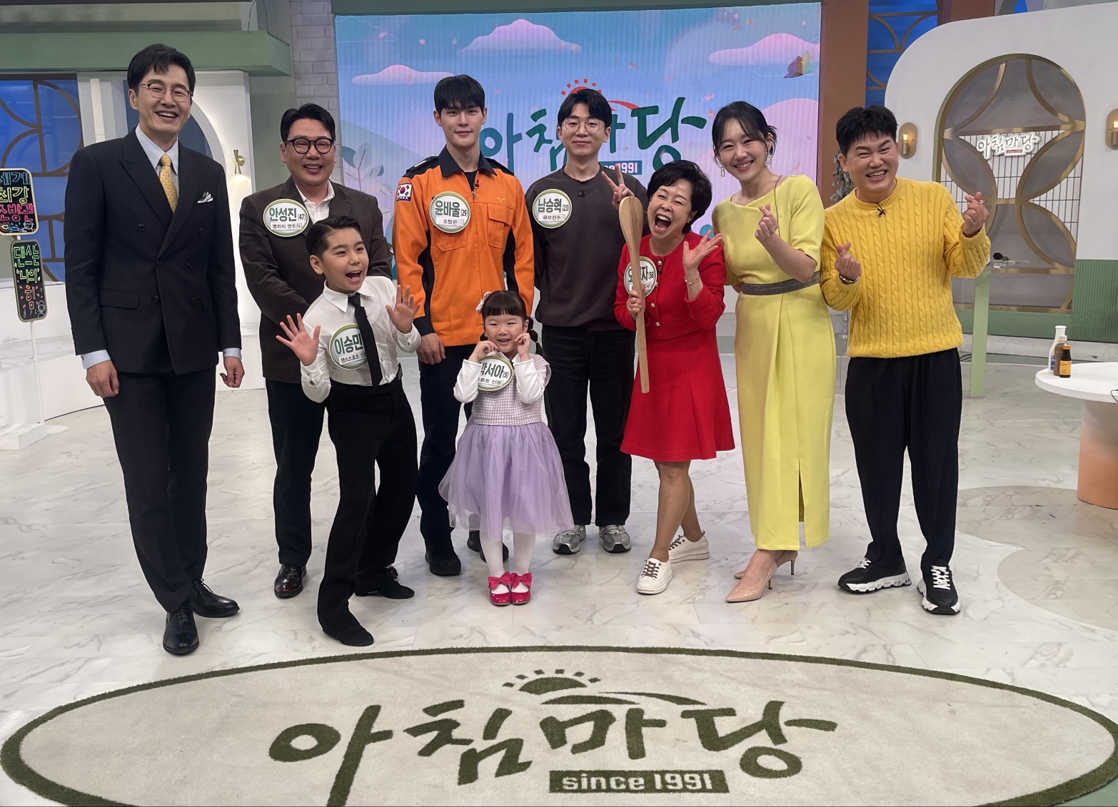 방송 출연 5