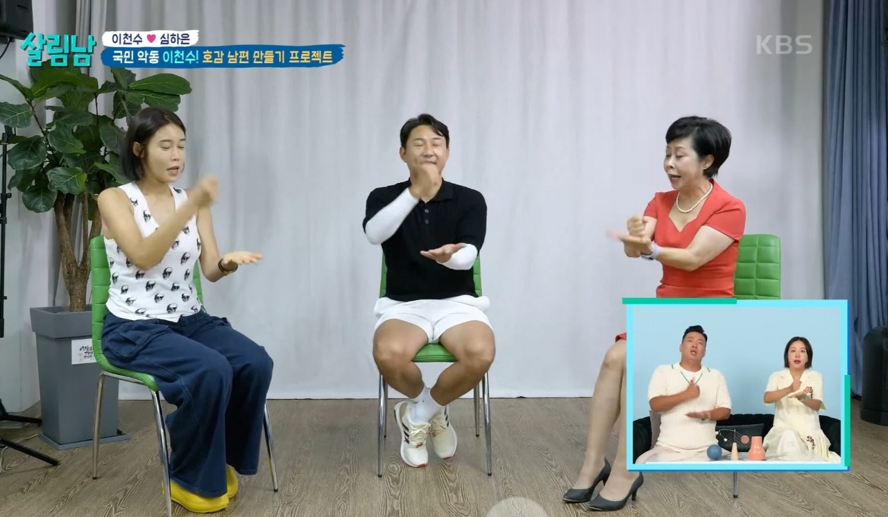 방송 출연 7